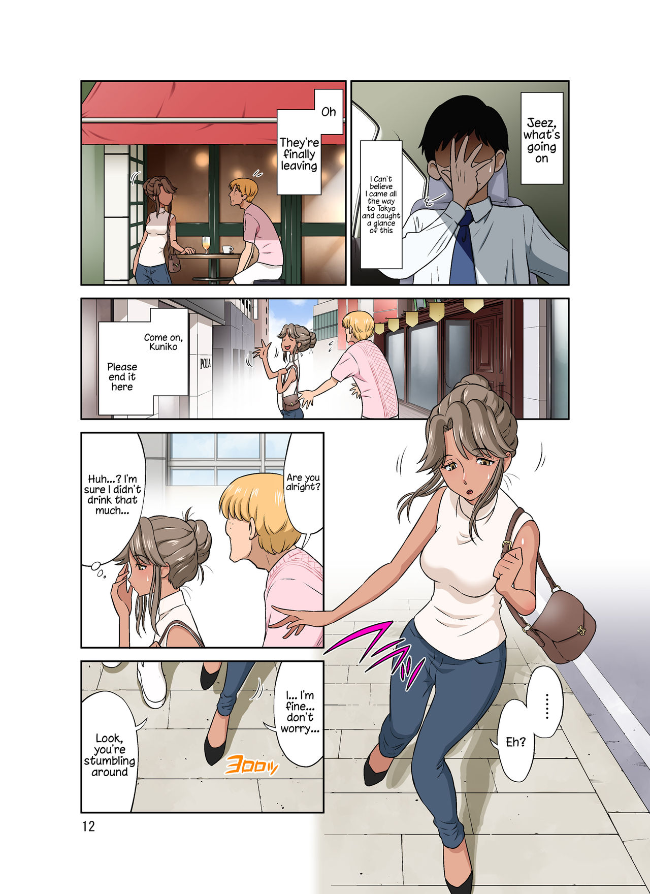 Ore Shucchouchuu, Tsuma Netorarechuu. page 66