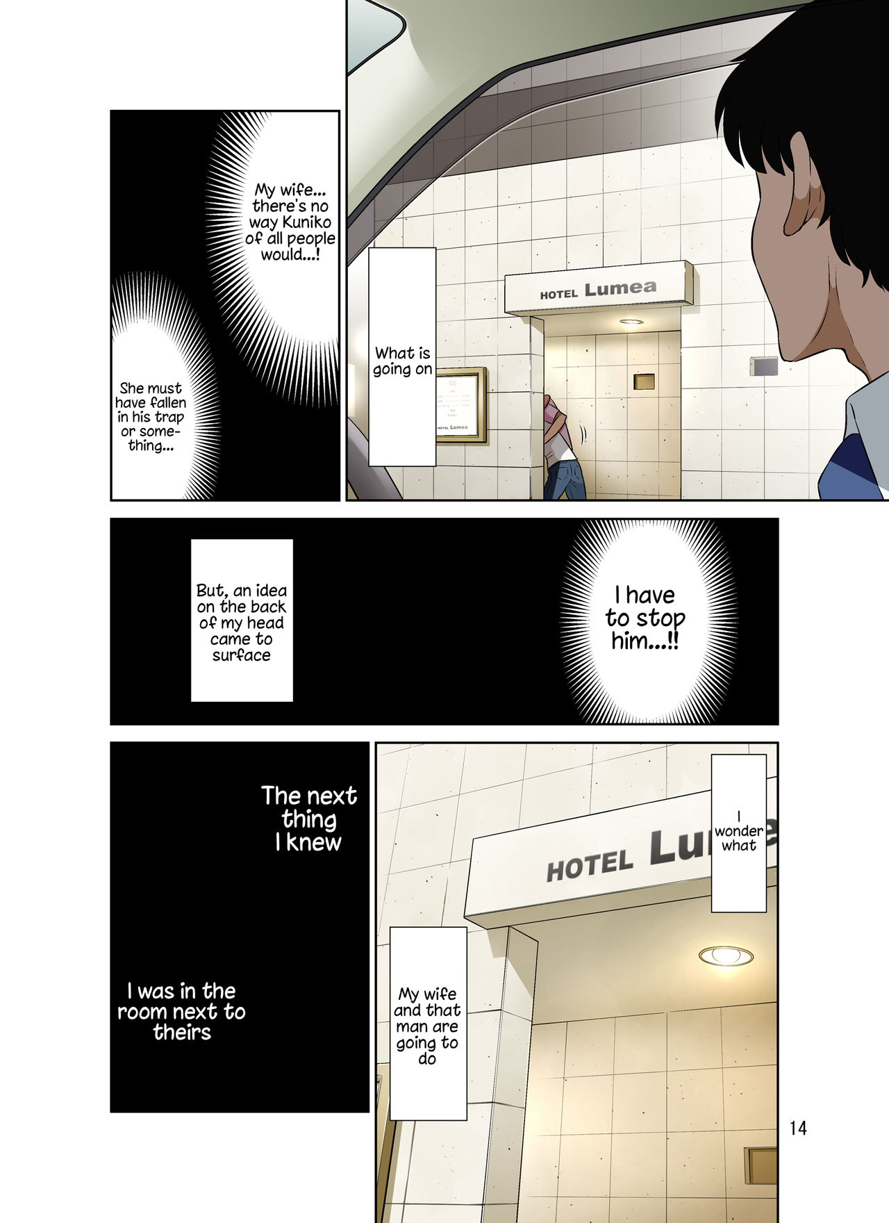 Ore Shucchouchuu, Tsuma Netorarechuu. page 68