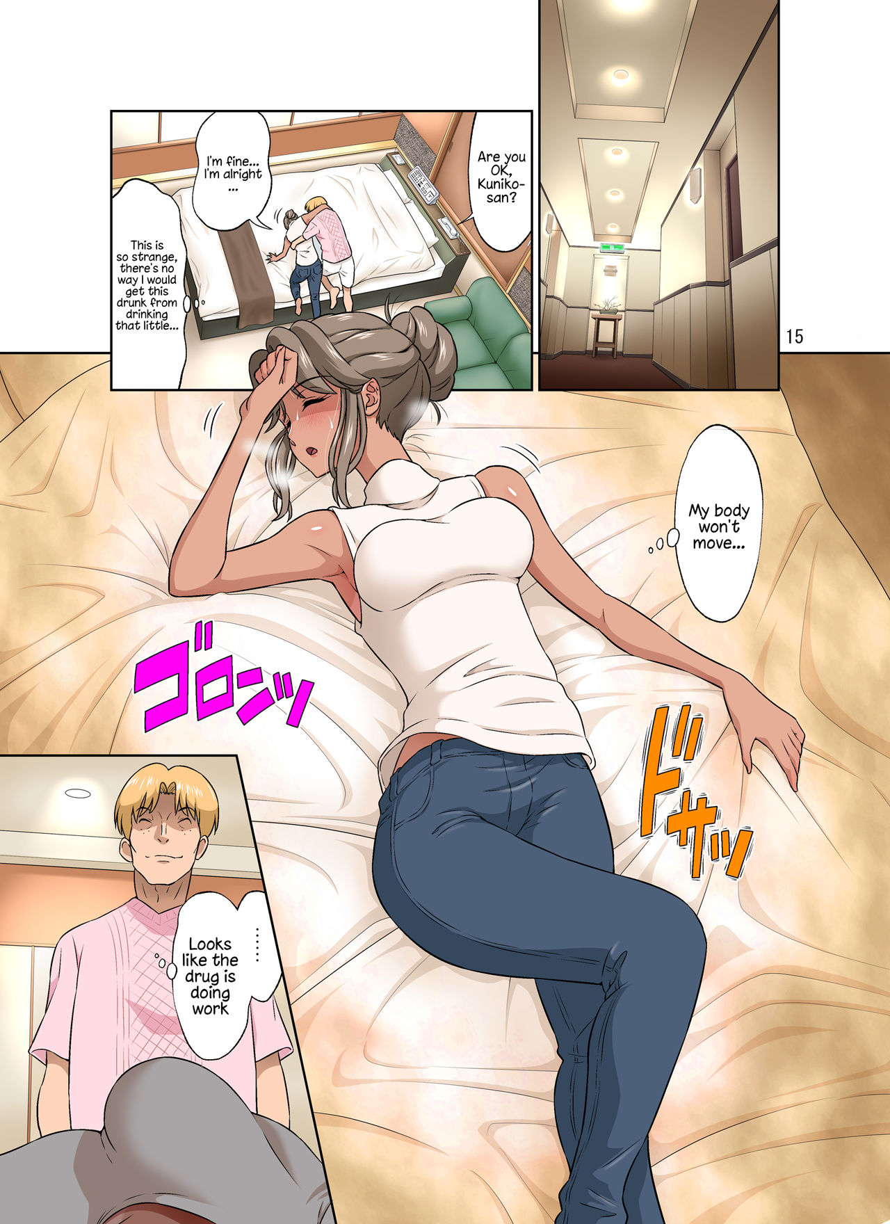 Ore Shucchouchuu, Tsuma Netorarechuu. page 69
