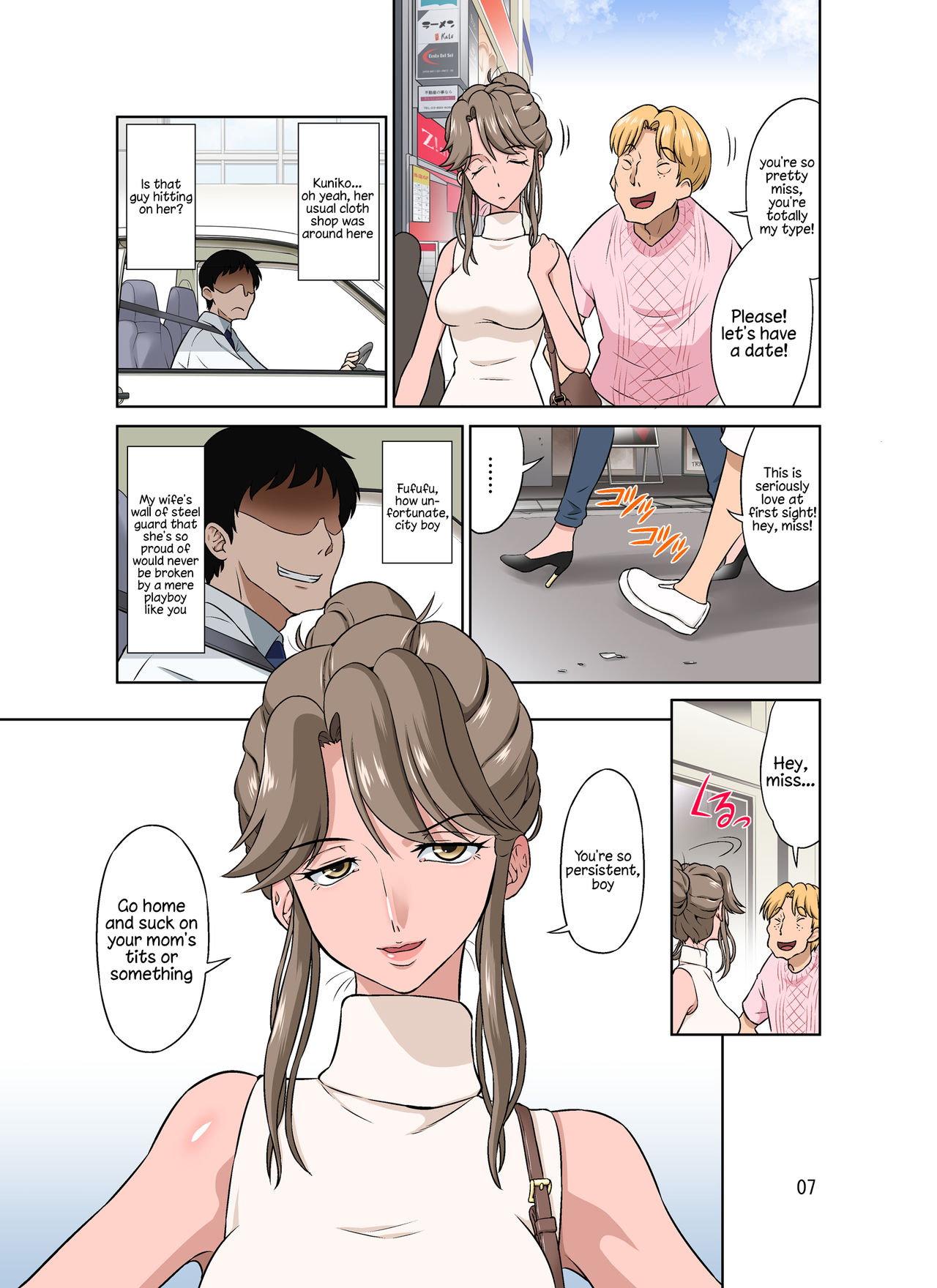 Ore Shucchouchuu, Tsuma Netorarechuu. page 7