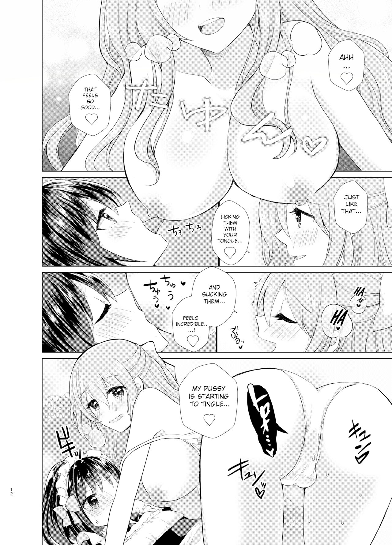 Ore to Aneki no Onnanoko Life 2 page 11