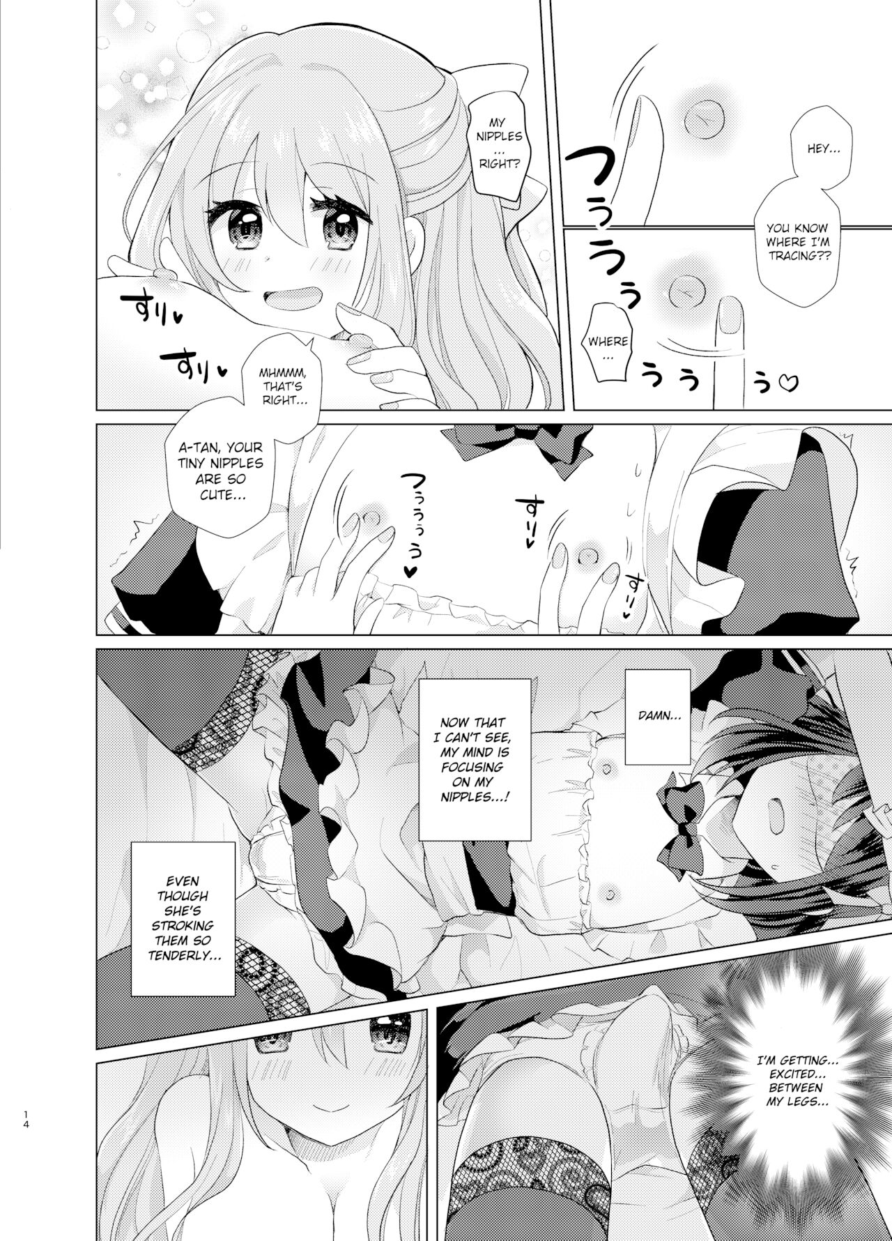 Ore to Aneki no Onnanoko Life 2 page 13