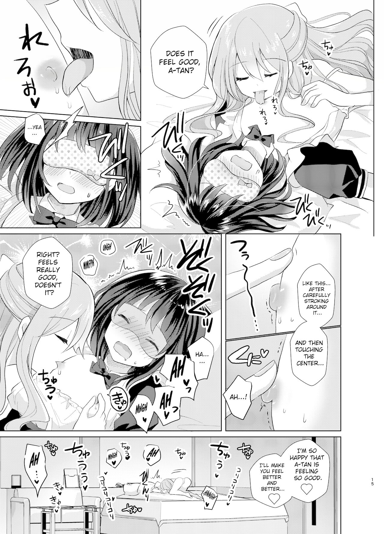 Ore to Aneki no Onnanoko Life 2 page 14