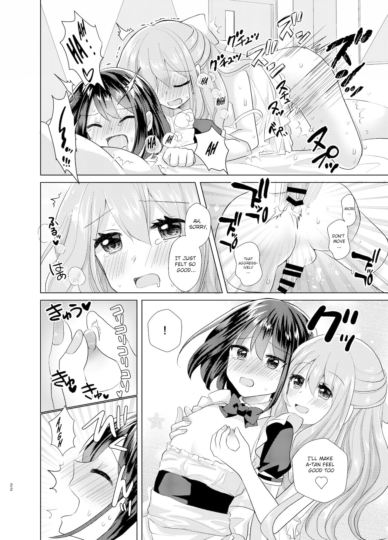 Ore to Aneki no Onnanoko Life 2 page 21