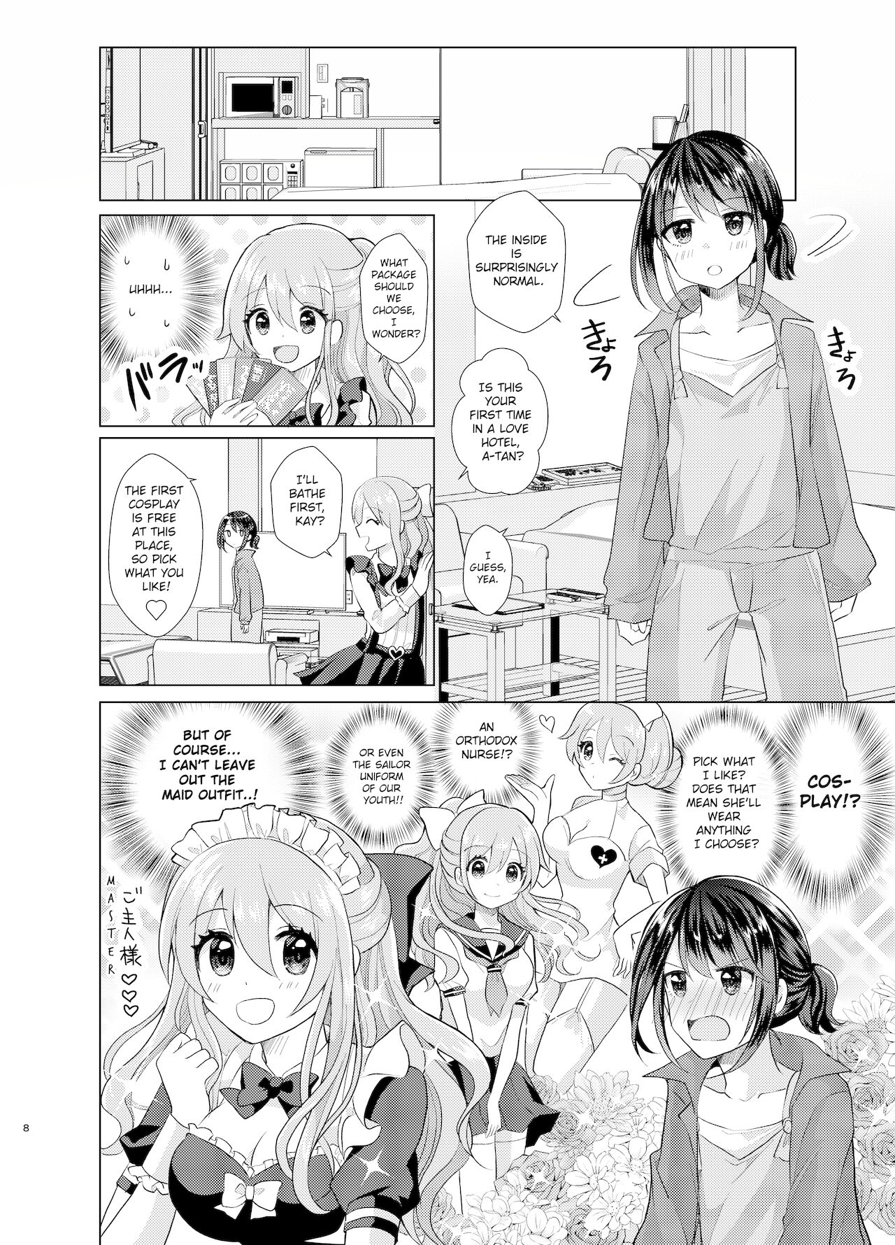Ore to Aneki no Onnanoko Life 2 page 7