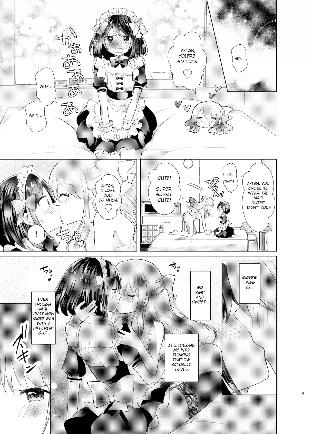 Ore to Aneki no Onnanoko Life 2 page 8
