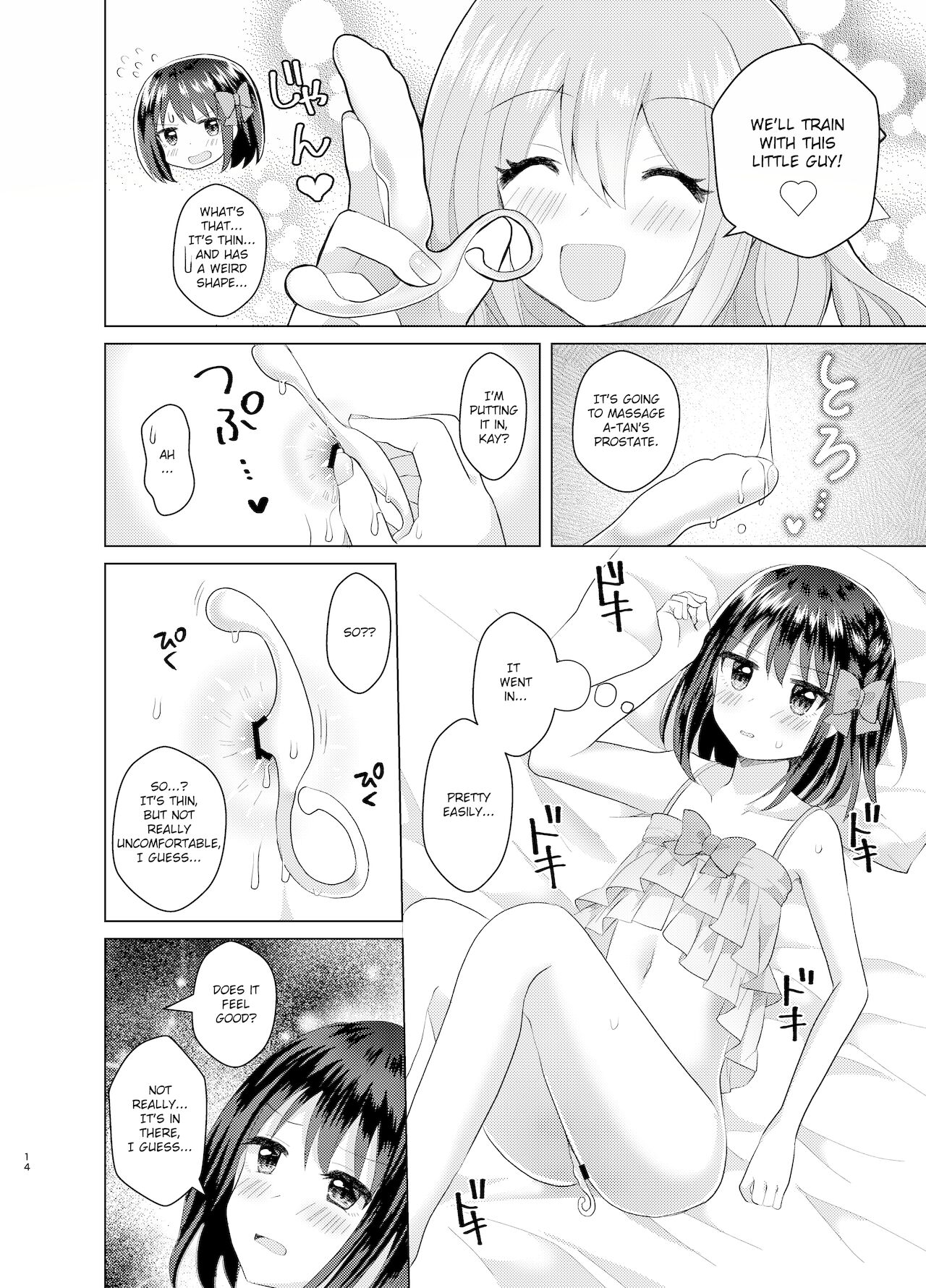Ore to Aneki no Onnanoko Life 3 page 13