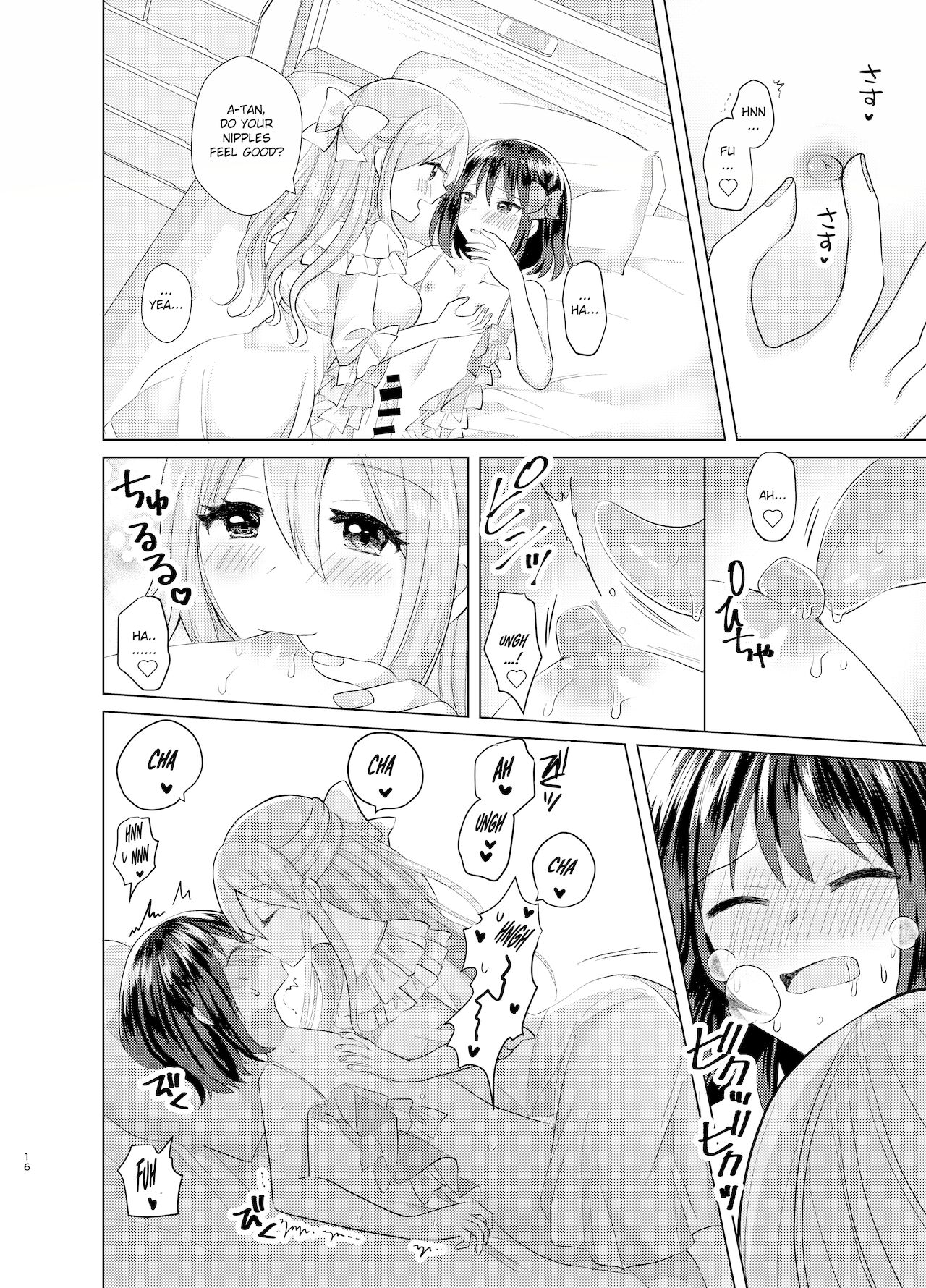Ore to Aneki no Onnanoko Life 3 page 15