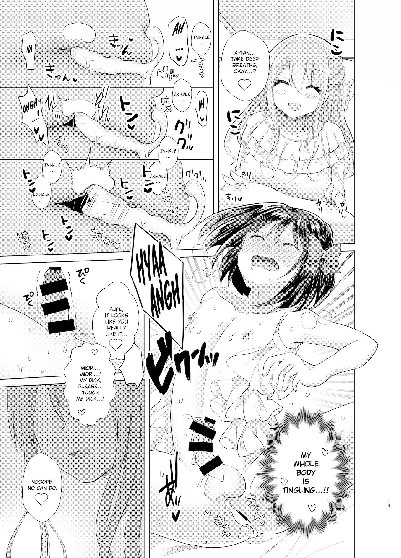 Ore to Aneki no Onnanoko Life 3 page 18