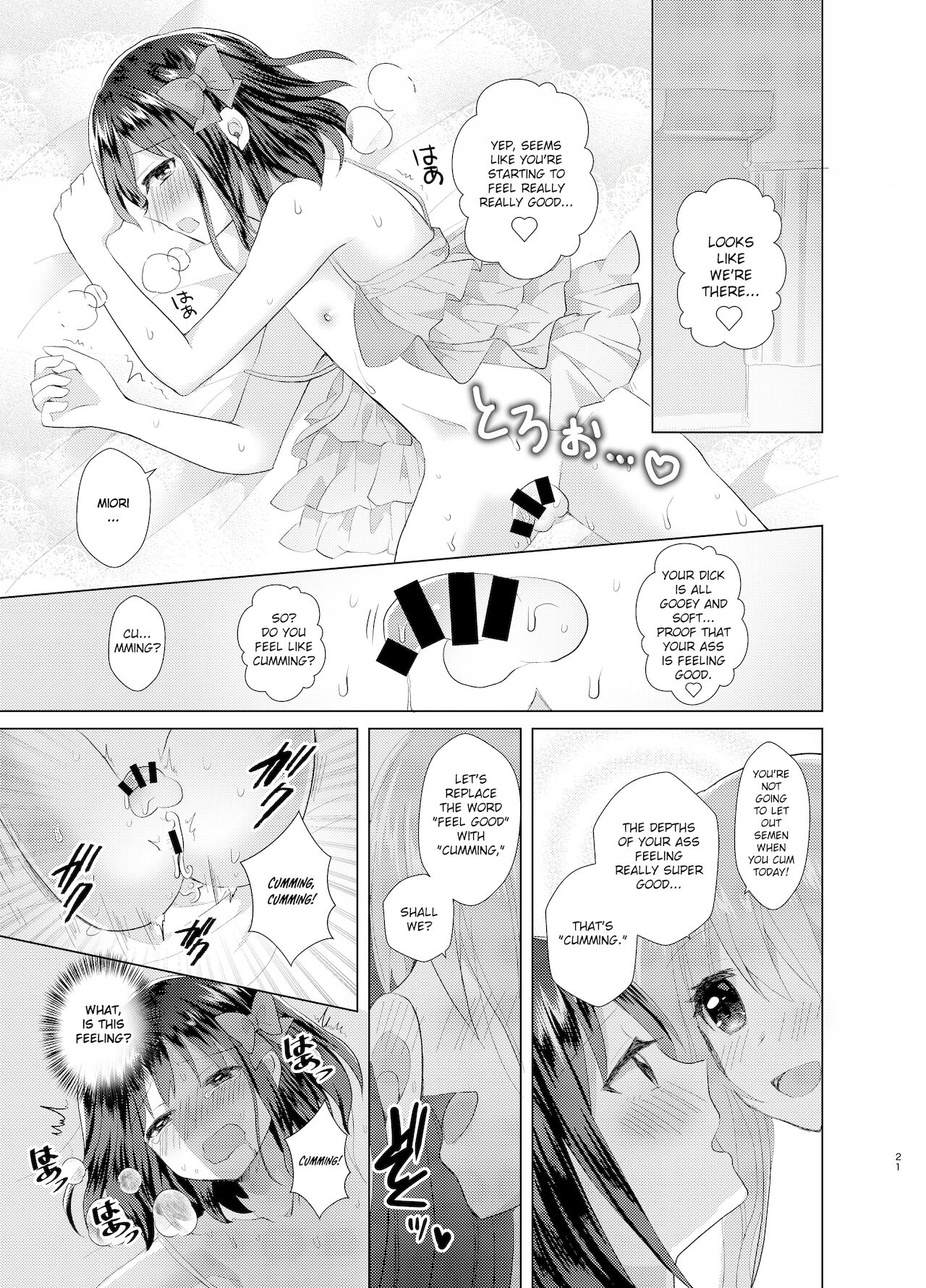Ore to Aneki no Onnanoko Life 3 page 20
