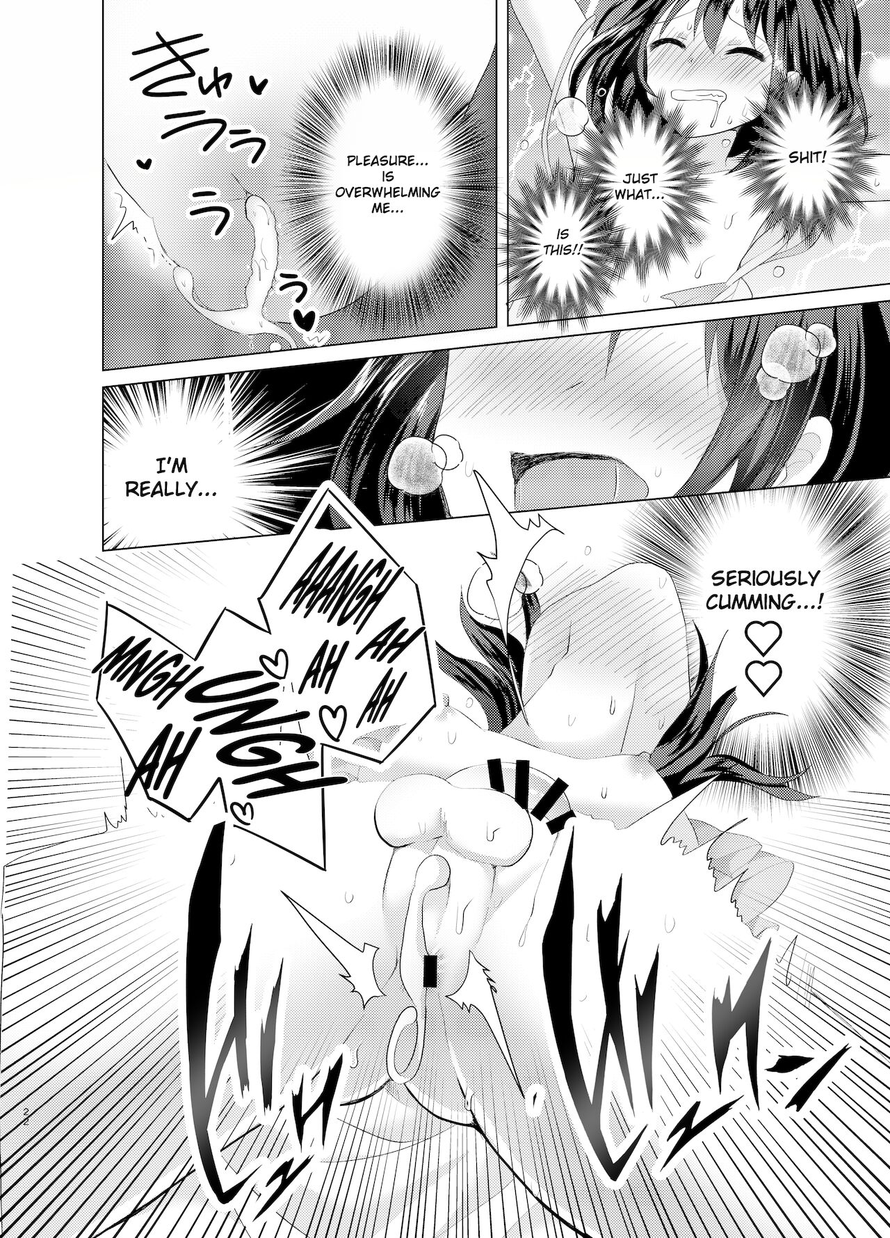 Ore to Aneki no Onnanoko Life 3 page 21