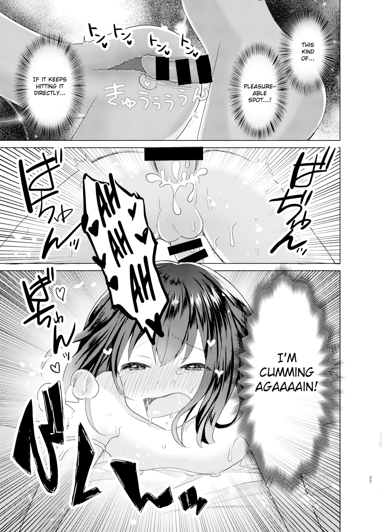 Ore to Aneki no Onnanoko Life 3 page 26