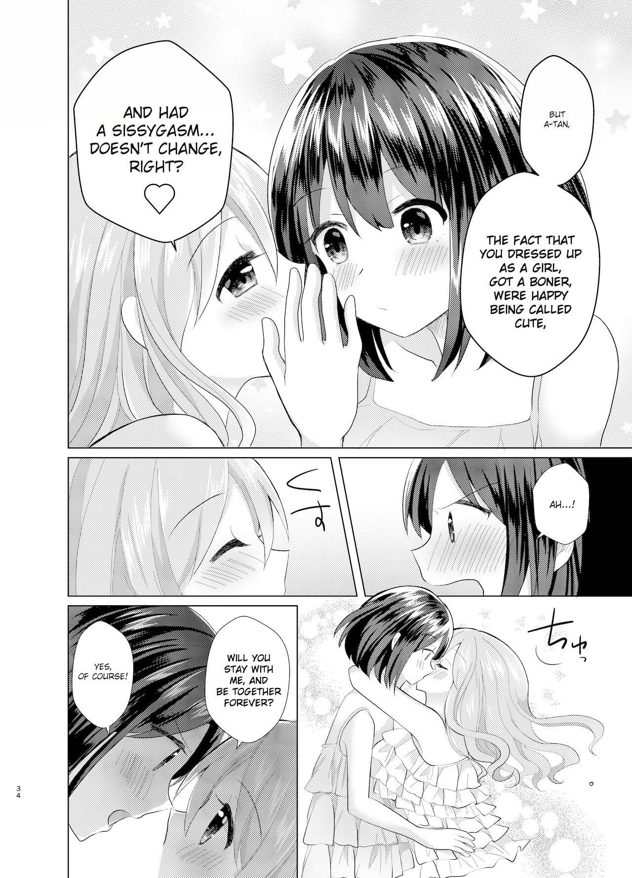 Ore to Aneki no Onnanoko Life 3 page 33