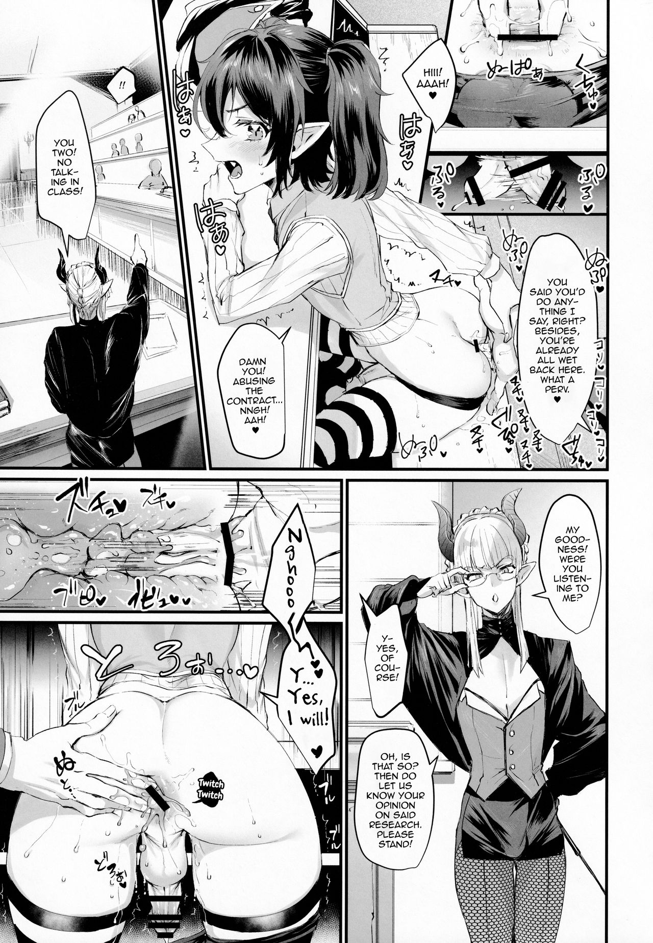 Ore to Keiyaku Shimasen ka? page 12