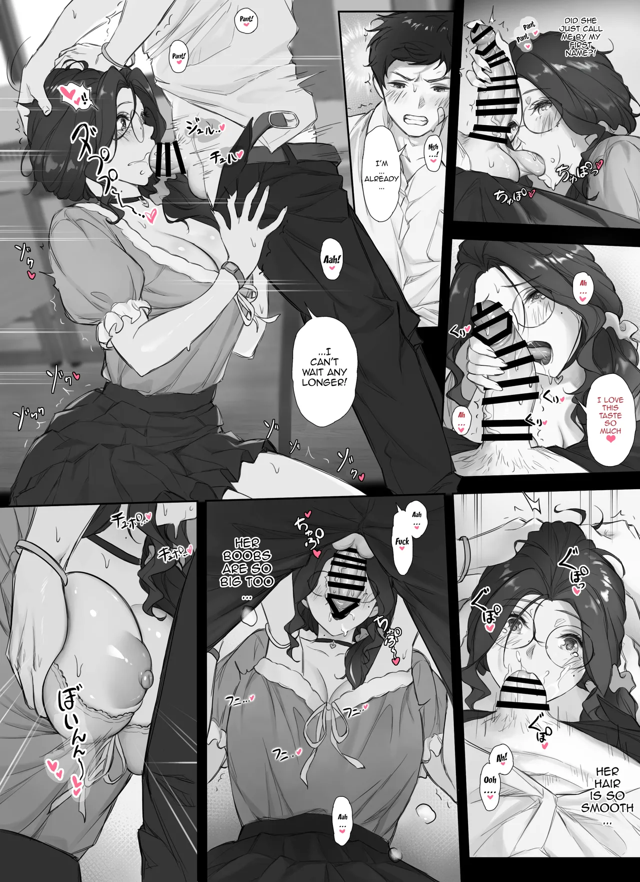 Ore to Kyonyuu Tannin Kyoushi no Himitsu no Kankei / My Secret Relationship With My Huge-Boobed Teacher page 13