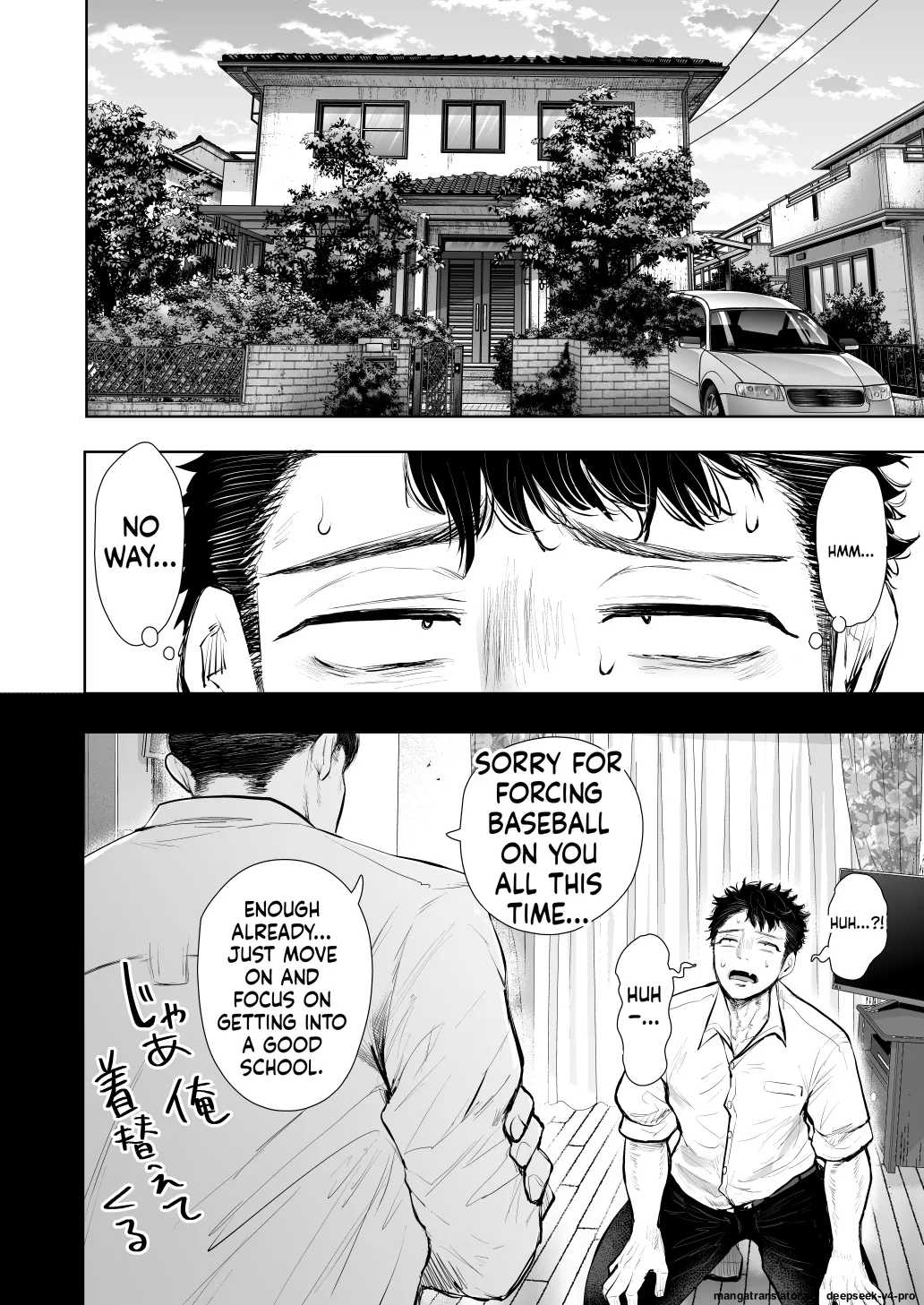 ] Ore to Oba to no Hiya Kana Yokubō page 103