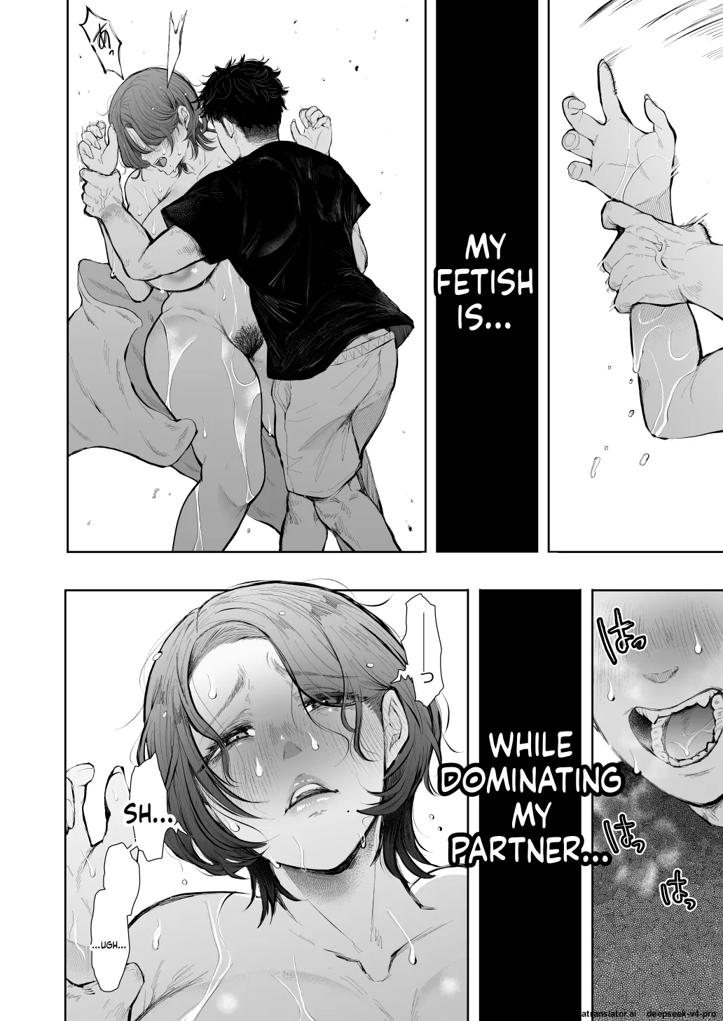 ] Ore to Oba to no Hiya Kana Yokubō page 19