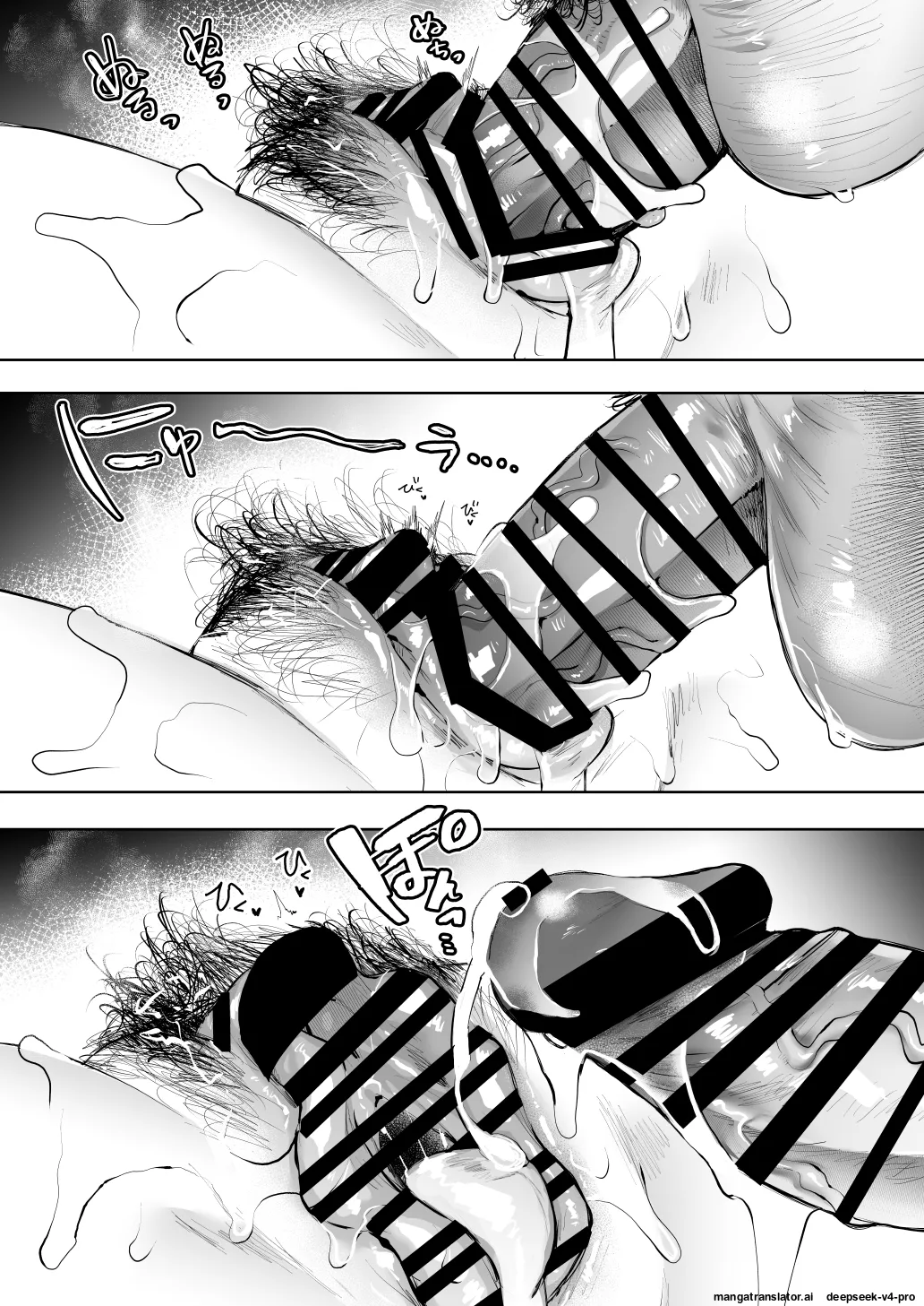 ] Ore to Oba to no Hiya Kana Yokubō page 34