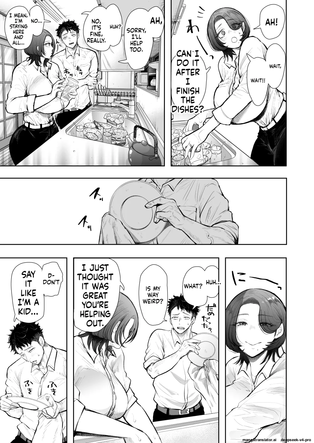 ] Ore to Oba to no Hiya Kana Yokubō page 52