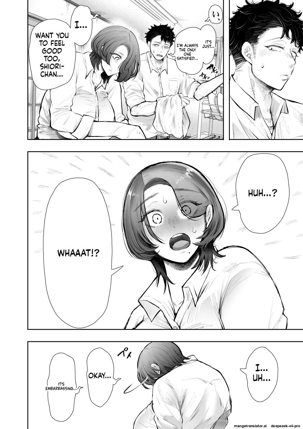 ] Ore to Oba to no Hiya Kana Yokubō page 53