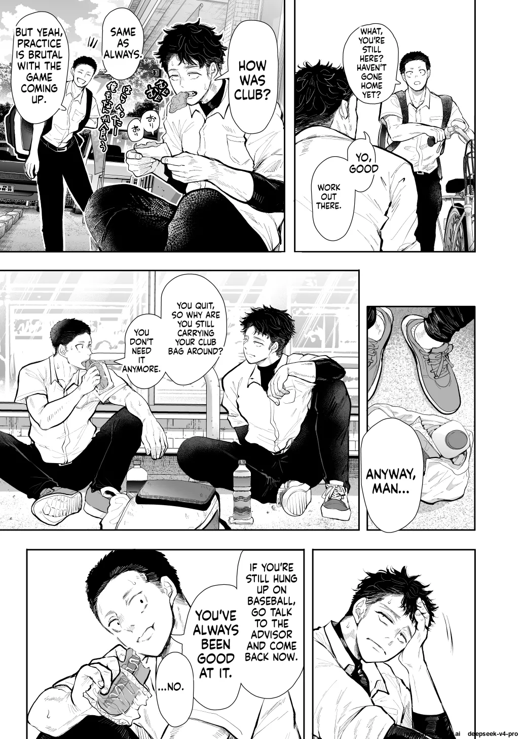 ] Ore to Oba to no Hiya Kana Yokubō page 6