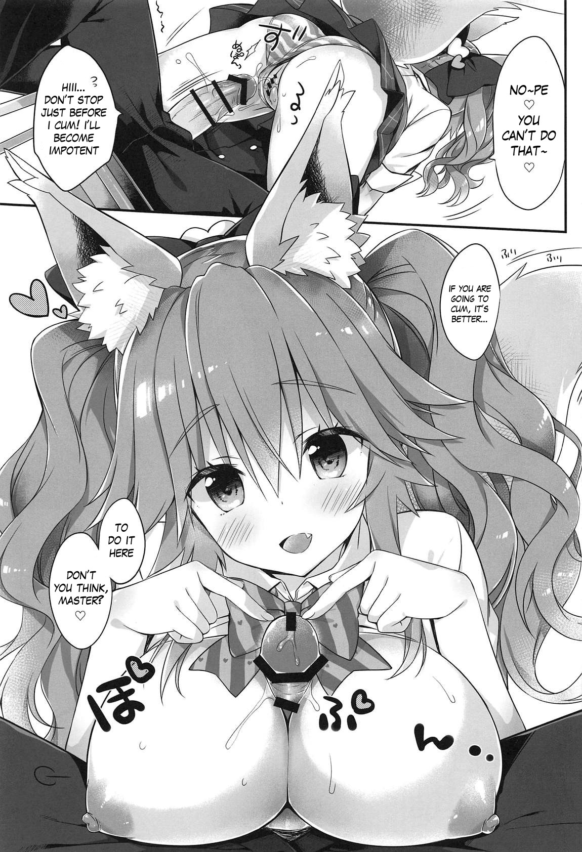 Ore to Tamamo to Homeroom page 10