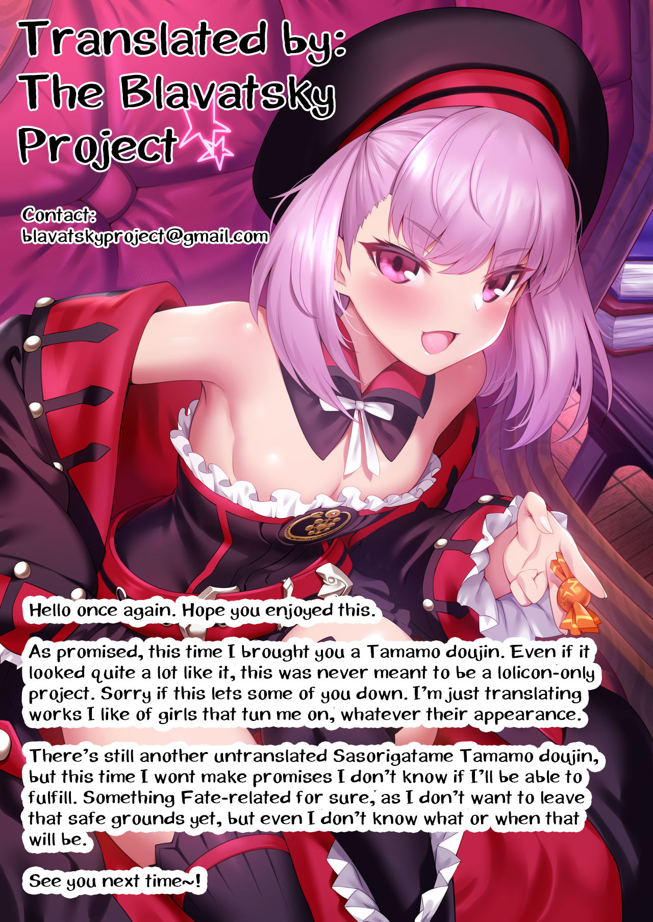 Ore to Tamamo to Homeroom page 22