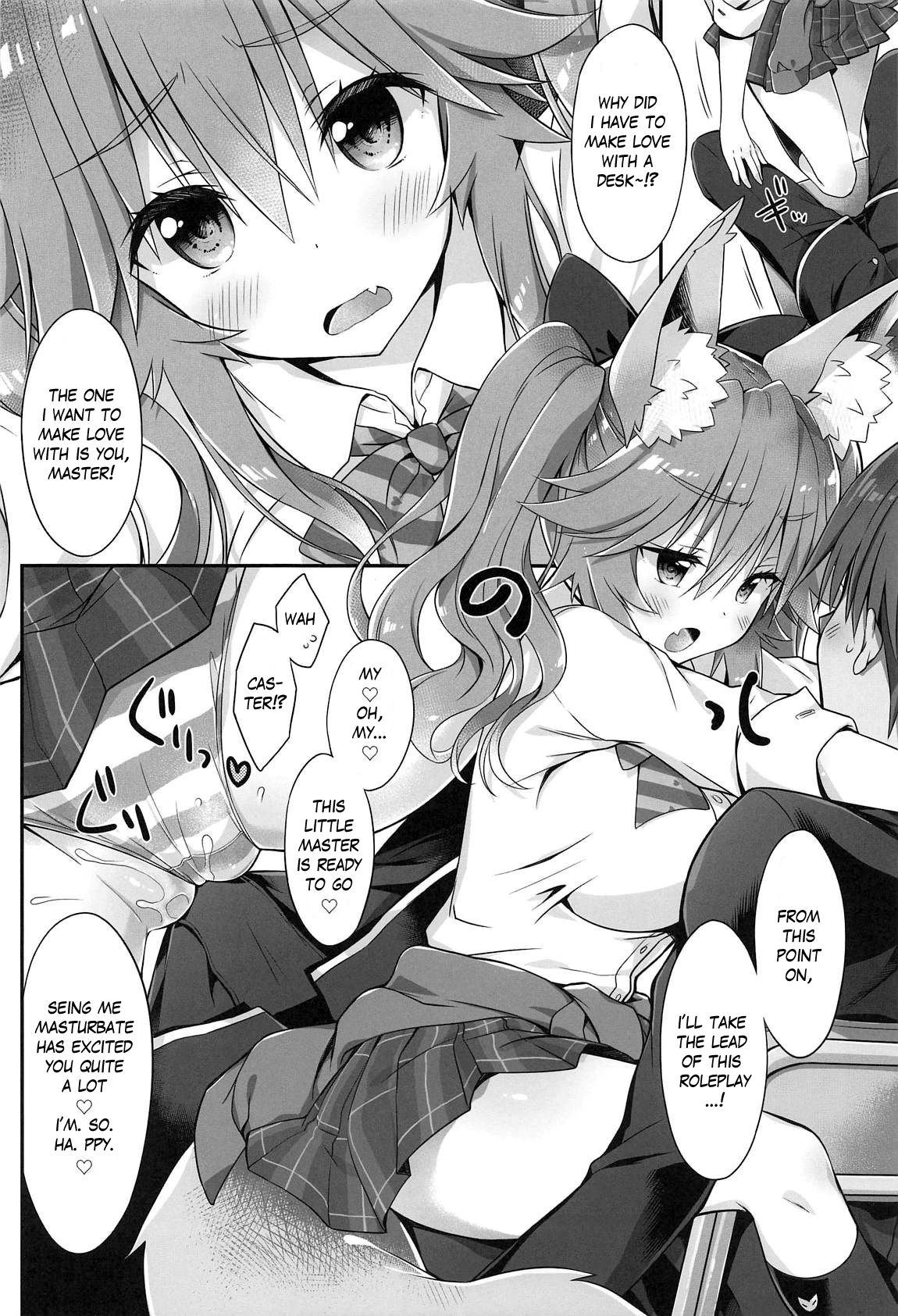 Ore to Tamamo to Homeroom page 7