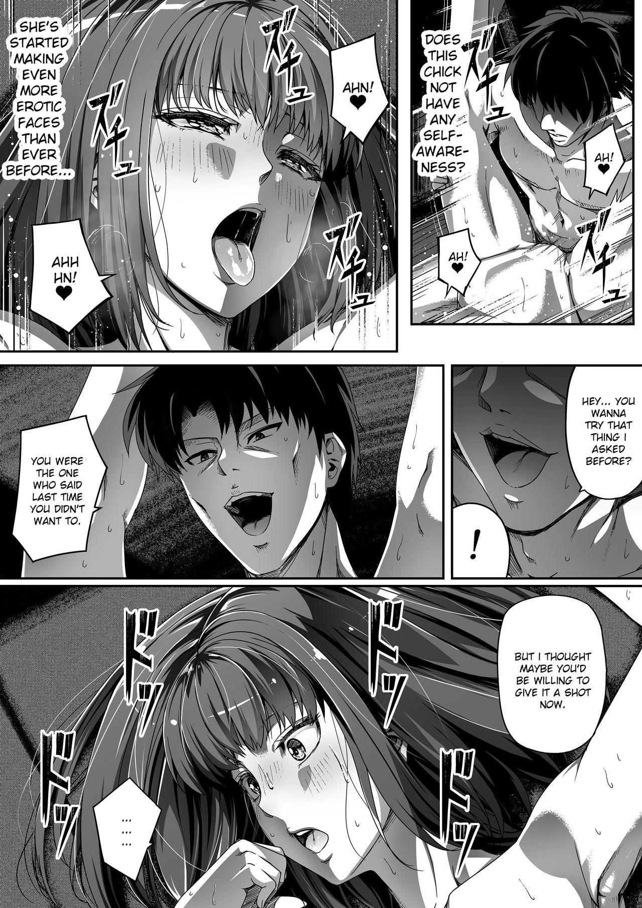 Ore wa Kanojo o Tomenakatta. Kouhen page 13