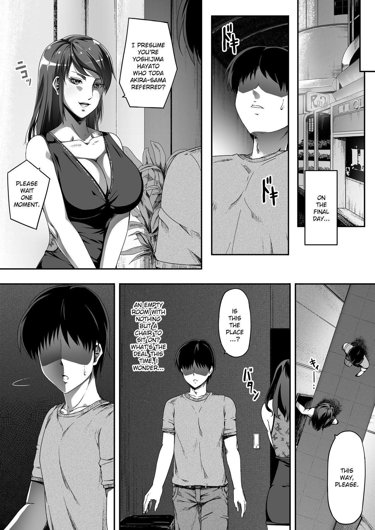 Ore wa Kanojo o Tomenakatta. Kouhen page 24