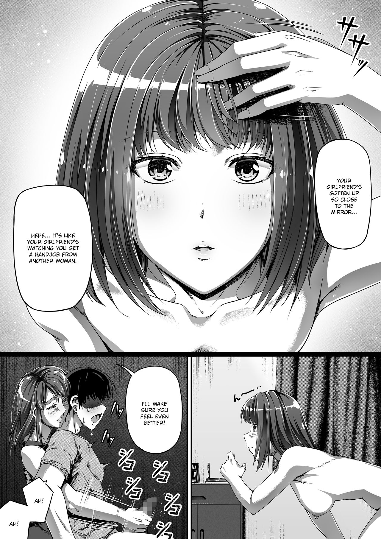 Ore wa Kanojo o Tomenakatta. Kouhen page 27