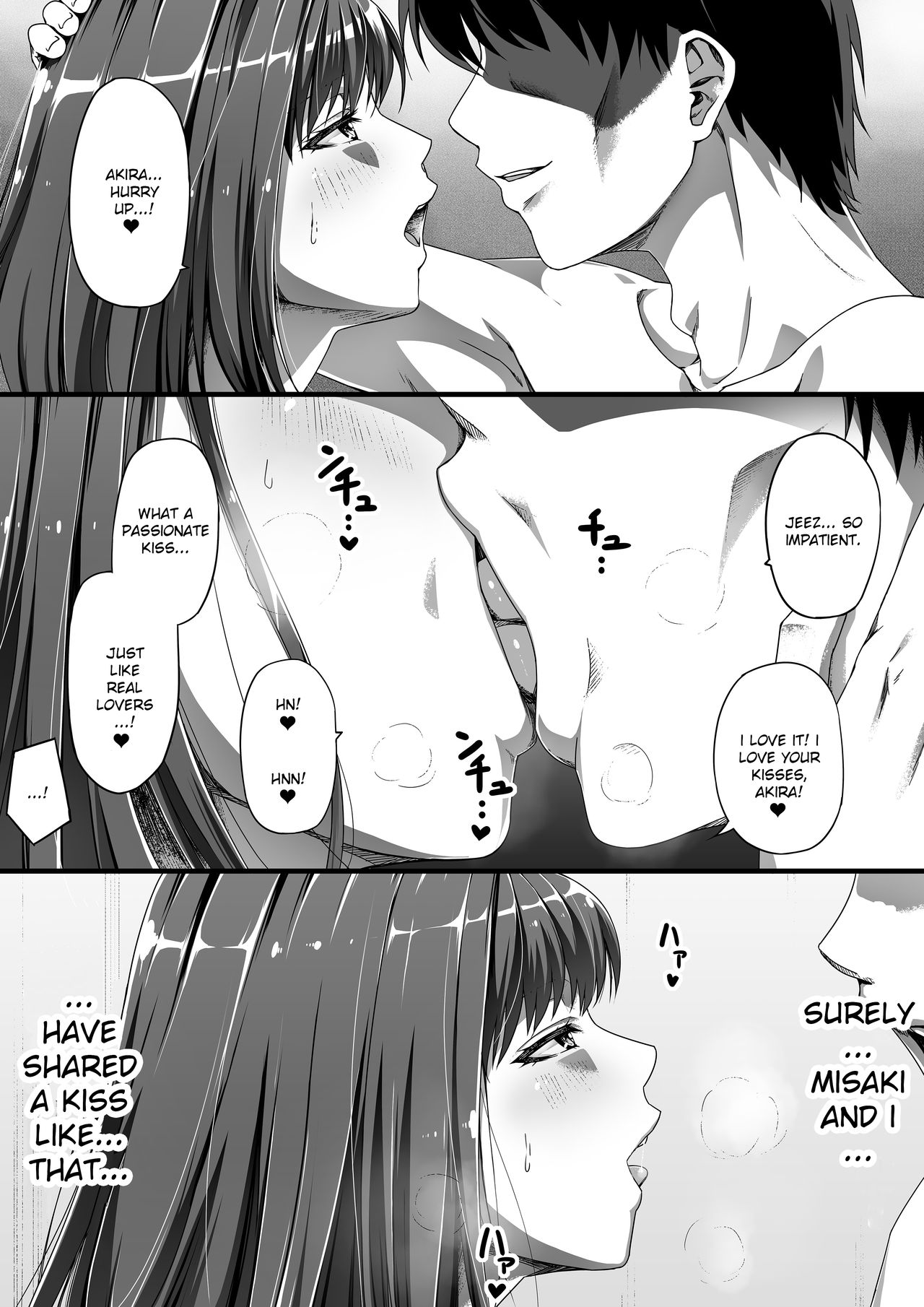Ore wa Kanojo o Tomenakatta. Kouhen page 30