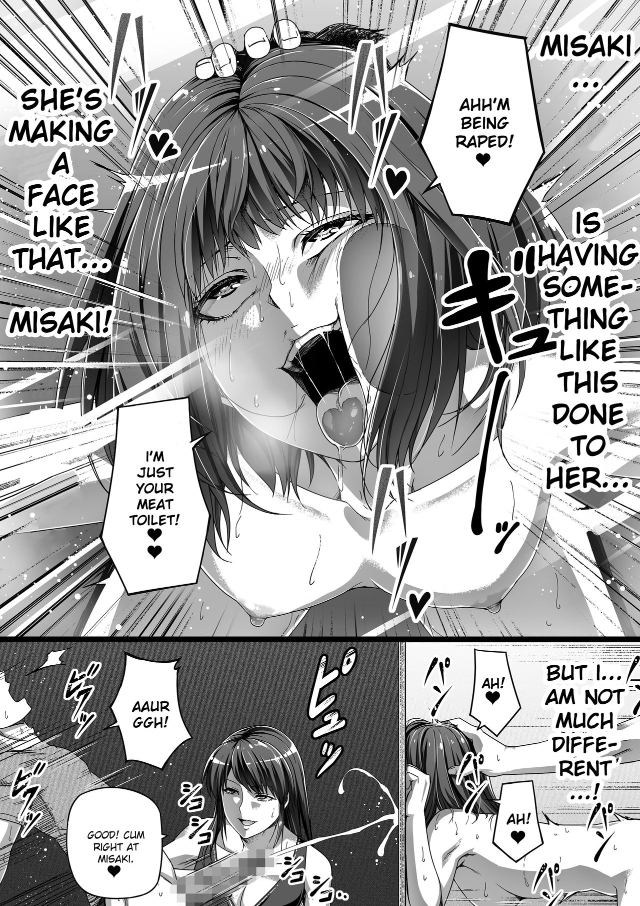 Ore wa Kanojo o Tomenakatta. Kouhen page 38