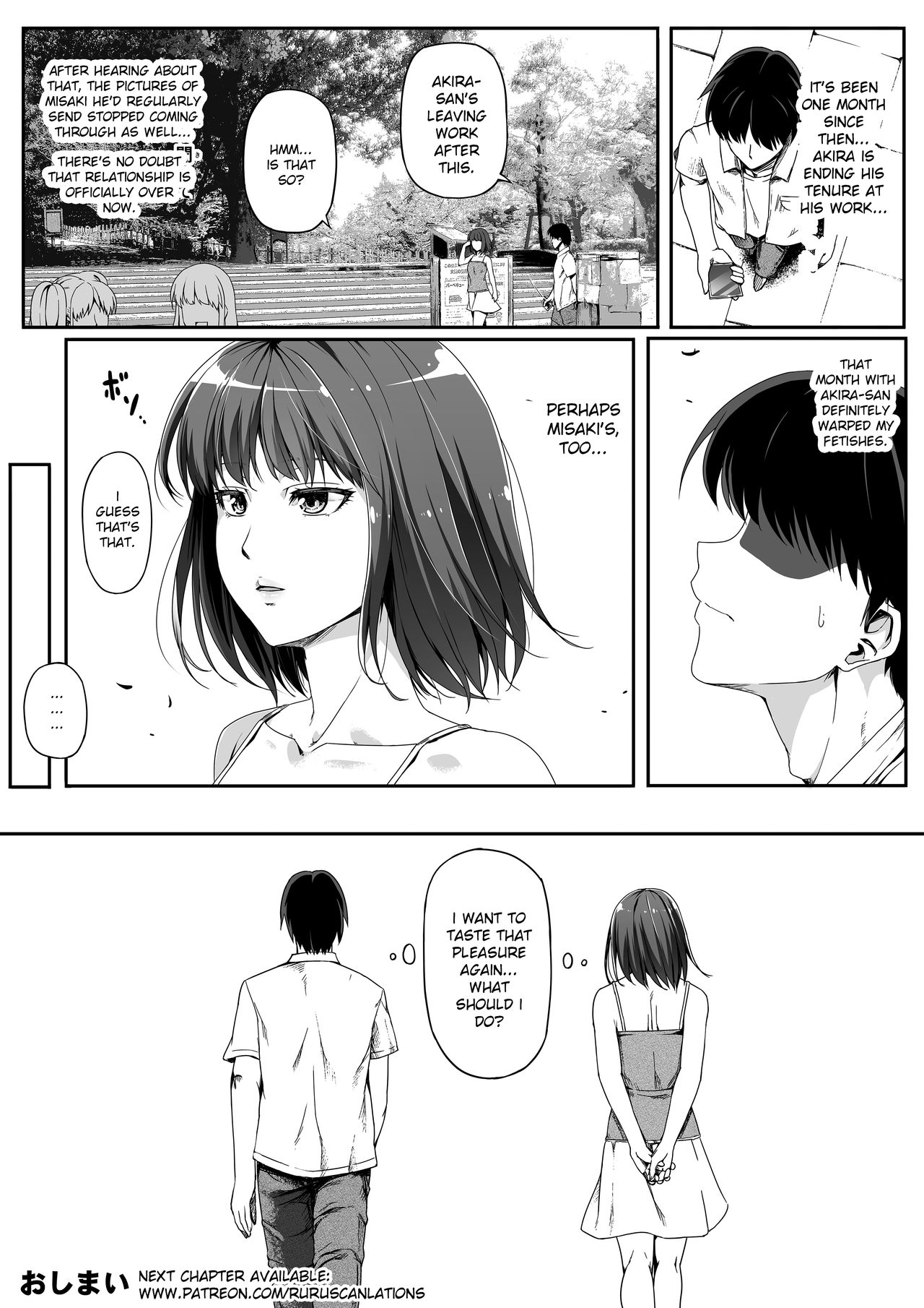 Ore wa Kanojo o Tomenakatta. Kouhen page 43