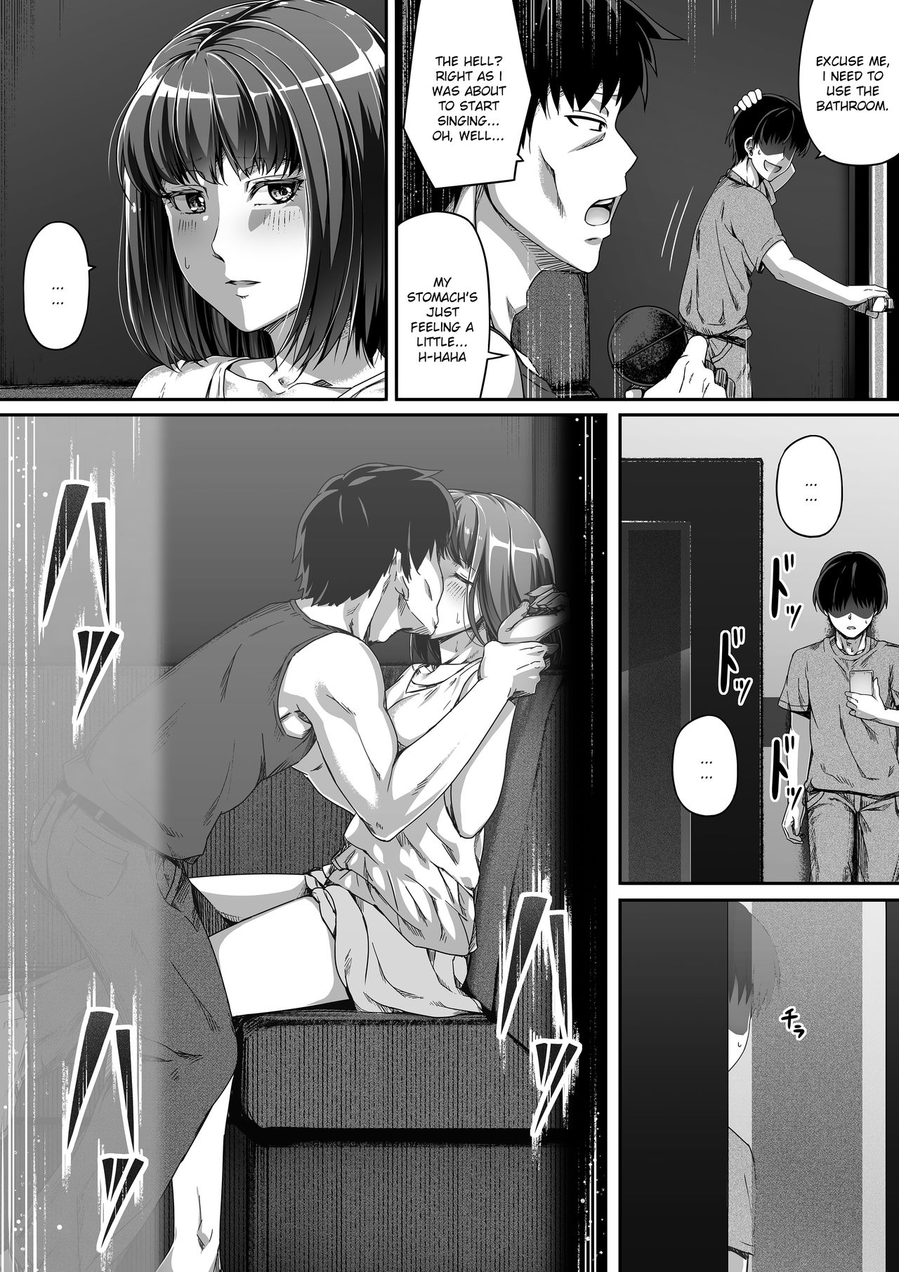 Ore wa Kanojo o Tomenakatta. Kouhen page 6