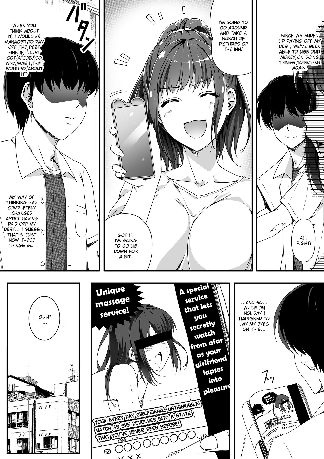 Ore wa Kanojo o Tomenakatta. Omake no Ohanashi page 4