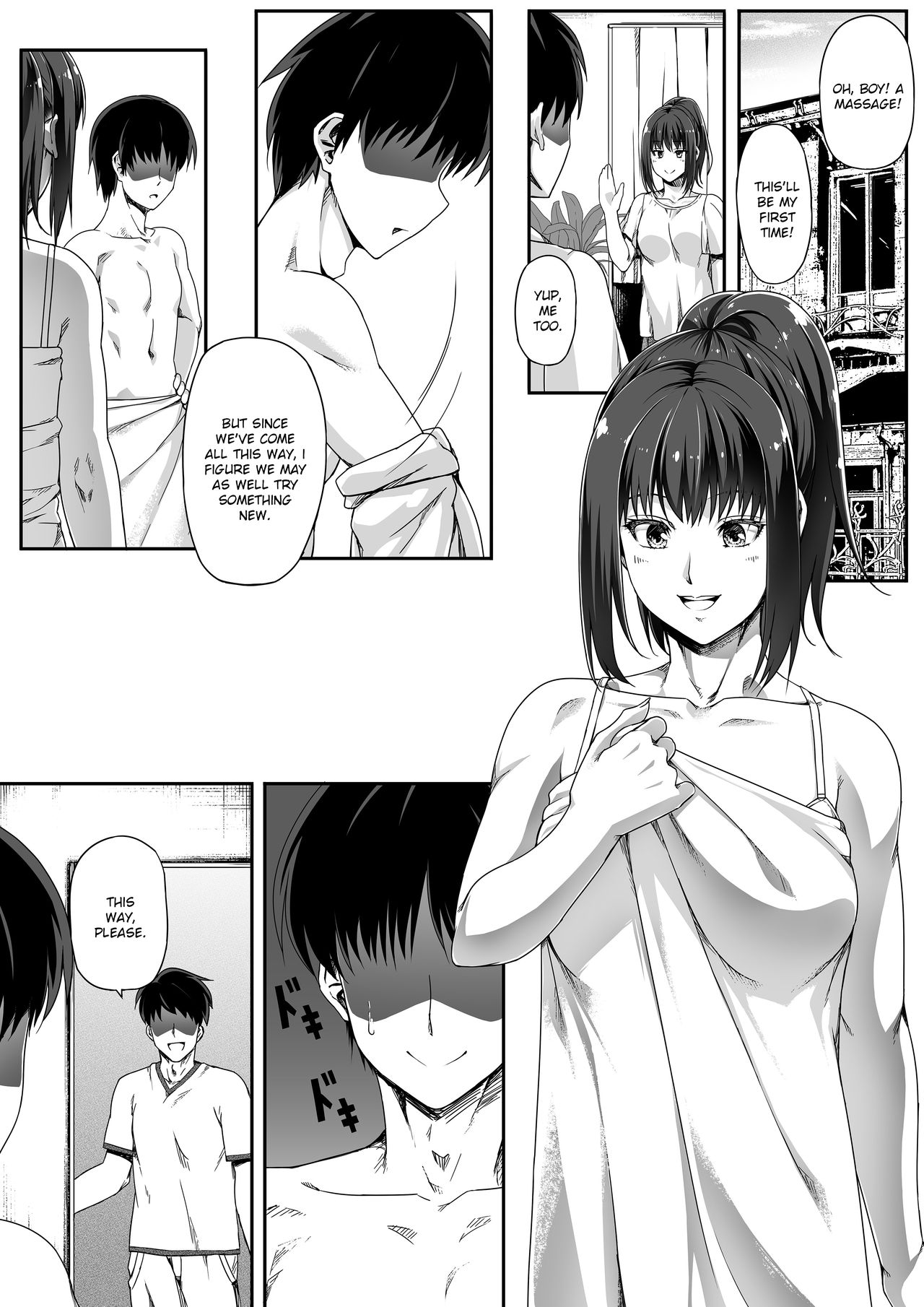Ore wa Kanojo o Tomenakatta. Omake no Ohanashi page 5