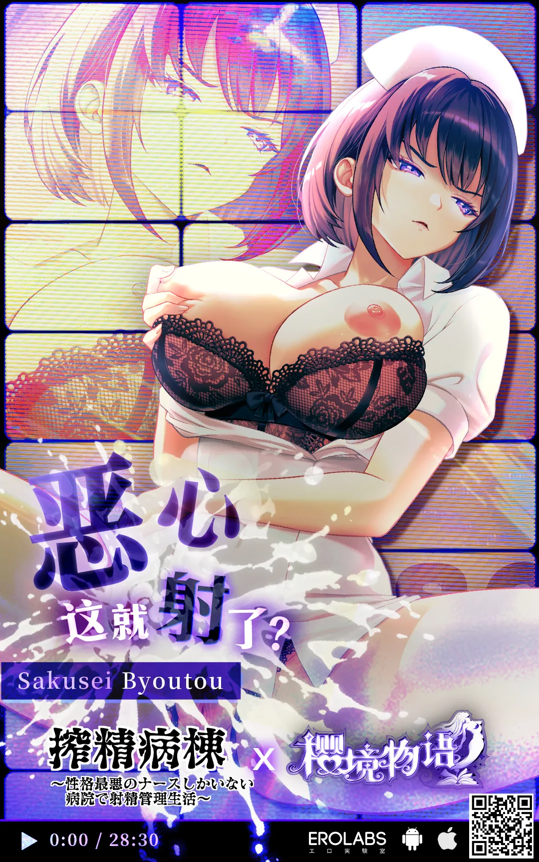Ore wa Shachiku de Rinjin Gal Hitozuma no Seiyoku Shori Gakari page 76