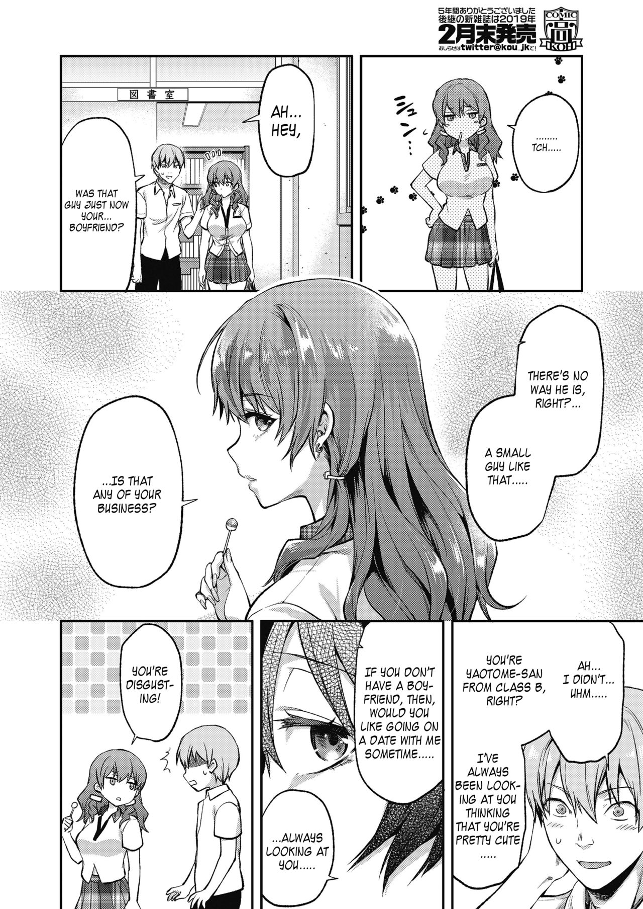 Ore wa Yaotome Ichika ga Nigate da. page 6