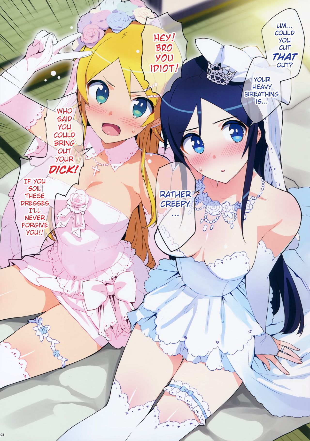 Oreimo Selection 2016 Fuyu page 3