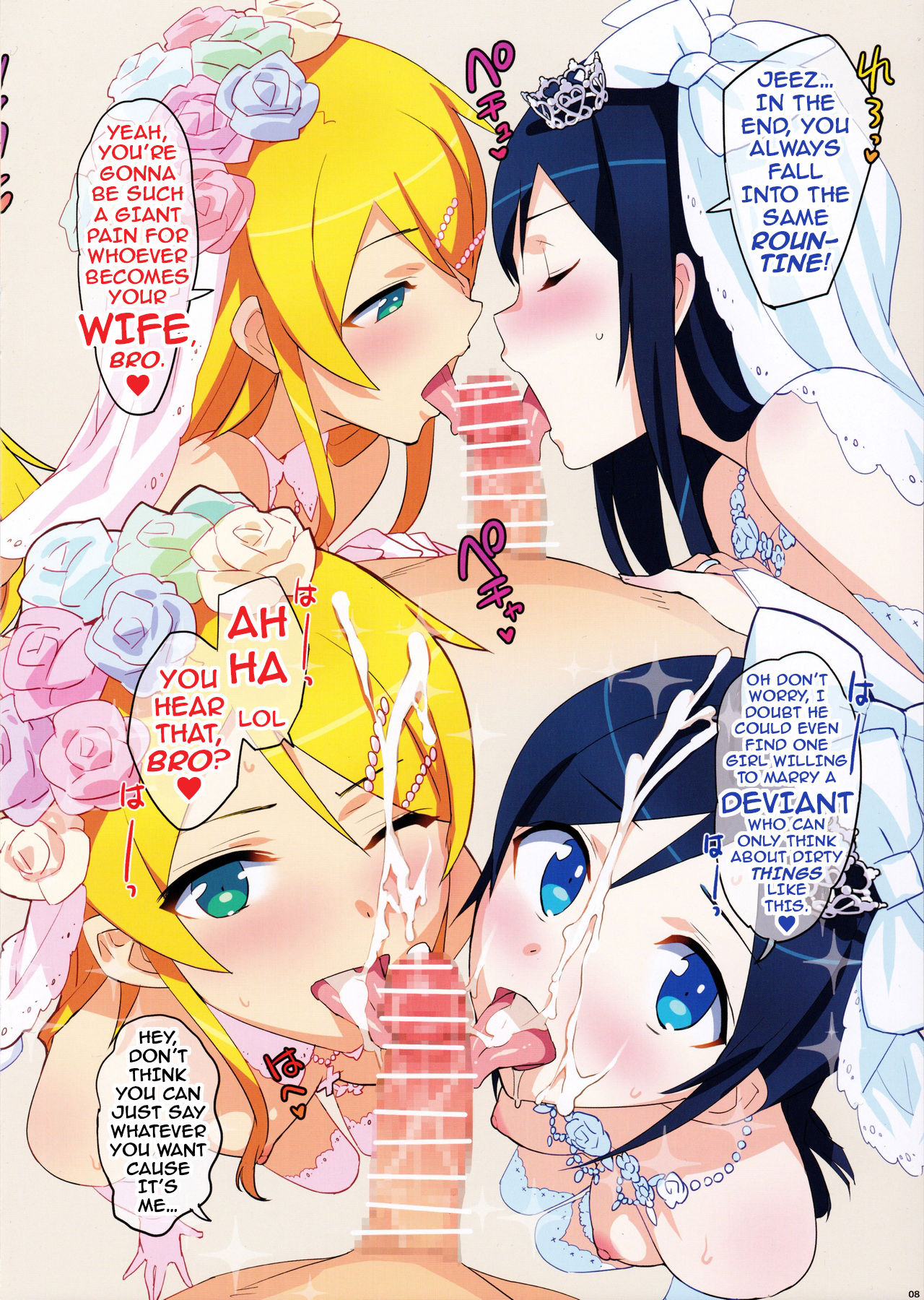 Oreimo Selection 2016 Fuyu page 10