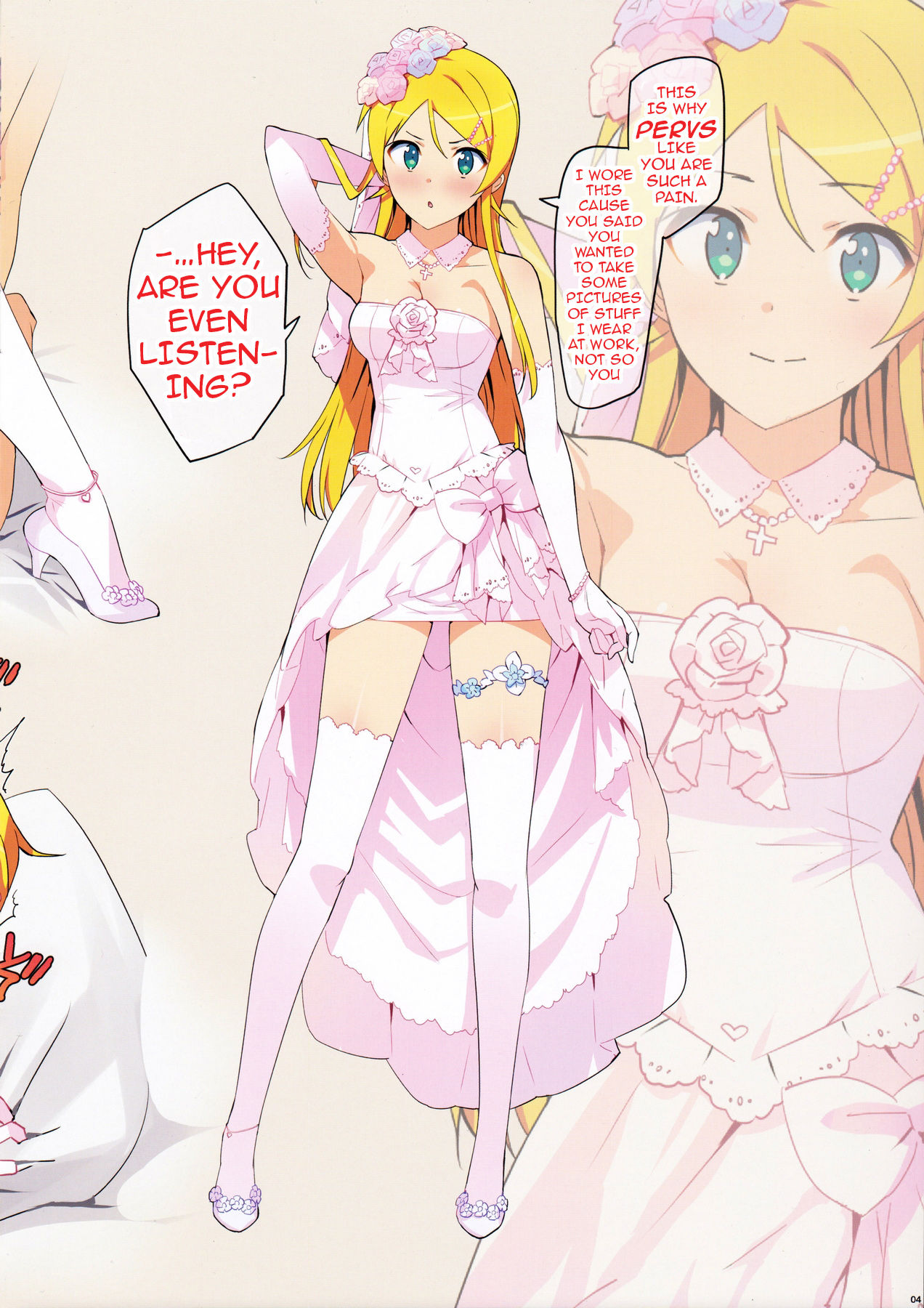 Oreimo Selection 2016 Fuyu page 4