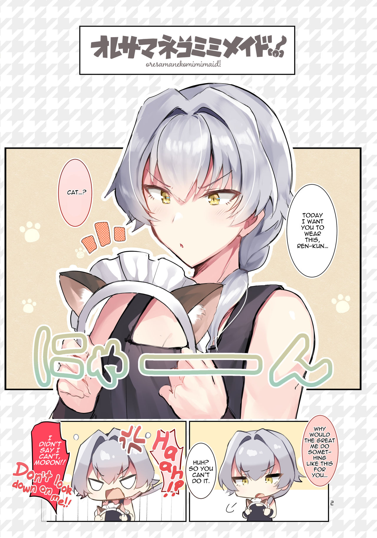 Oresama Nekomimi Maid! page 2
