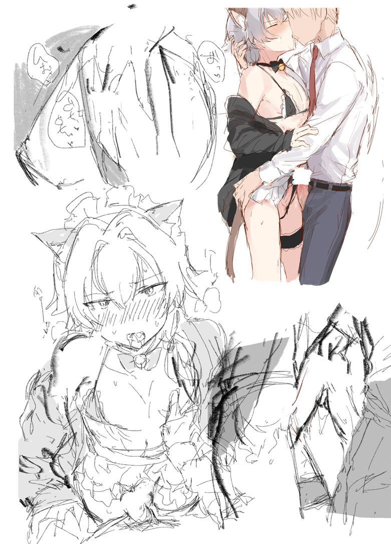 Oresama Nekomimi Maid! page 24