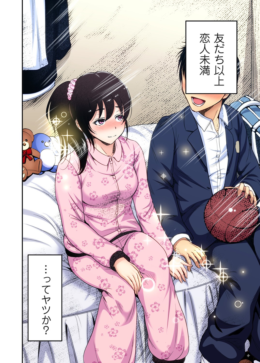 Oretoku Shuugakuryokou ~Otoko wa Jyosou shita Ore dake!! Ch. 1-29 page 590
