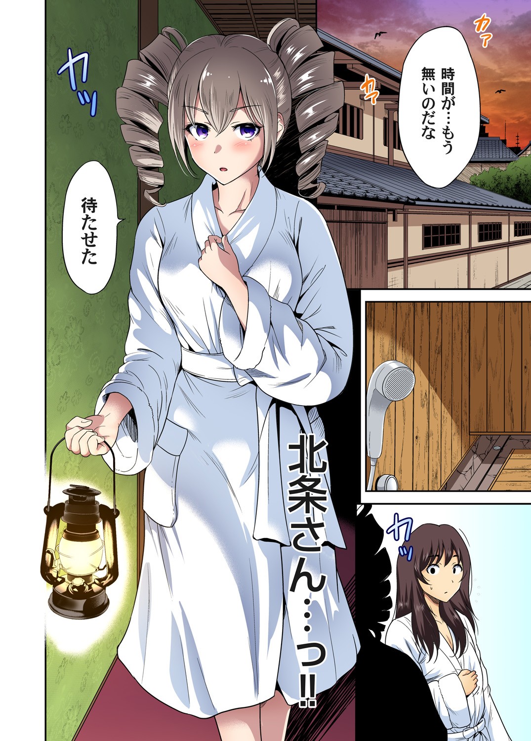 Oretoku Shuugakuryokou ~Otoko wa Jyosou shita Ore dake!! Ch. 1-29 page 673