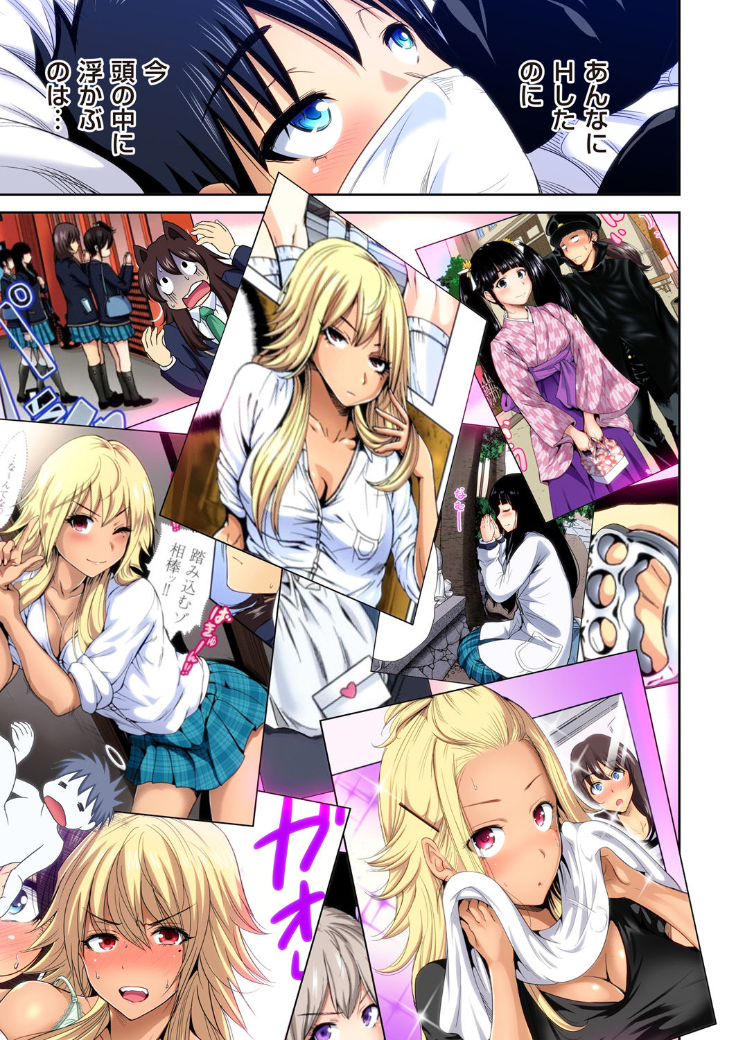 Oretoku Shuugakuryokou ~Otoko wa Jyosou shita Ore dake!! Ch. 1-29 page 754