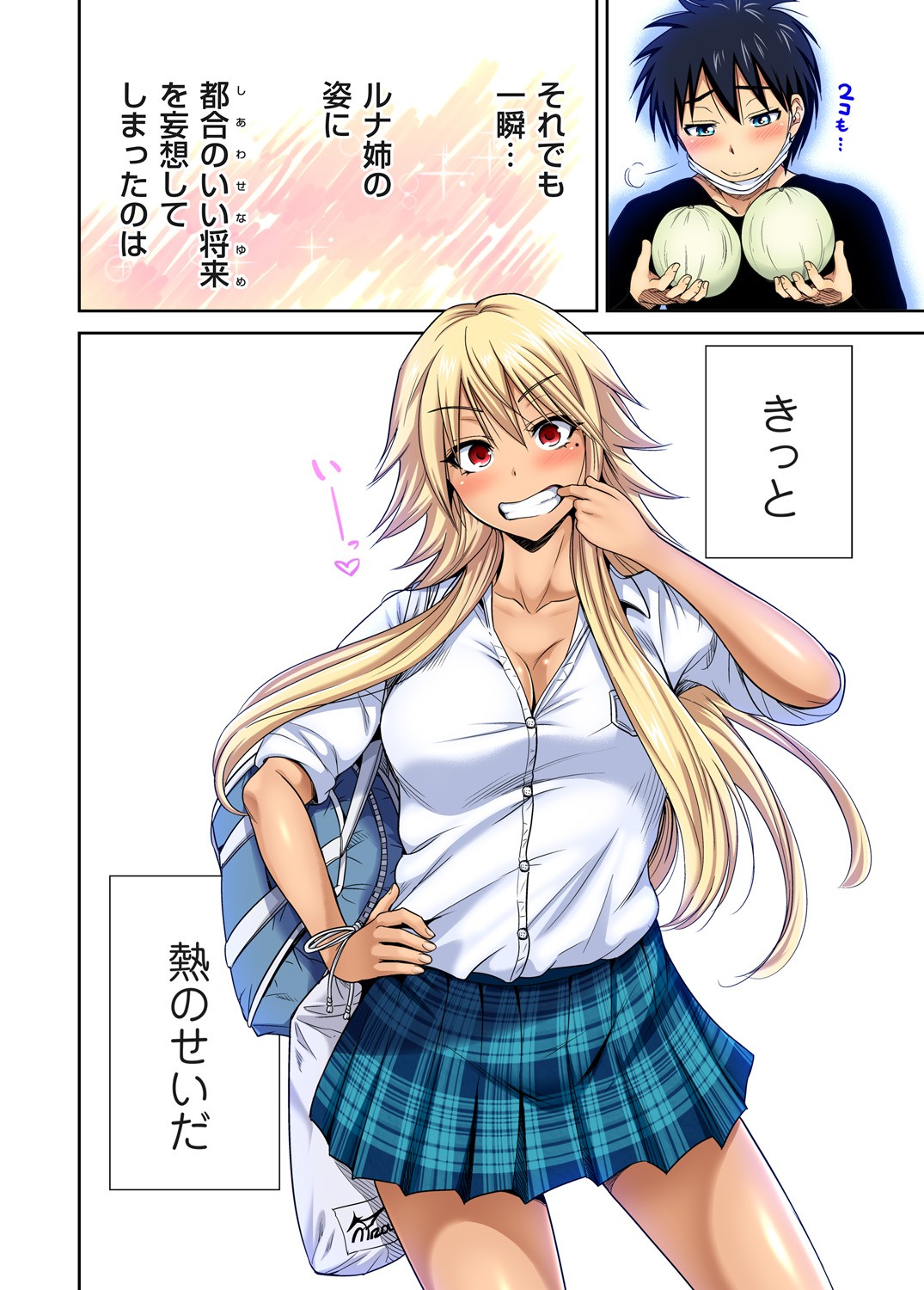 Oretoku Shuugakuryokou ~Otoko wa Jyosou shita Ore dake!! Ch. 1-29 page 757