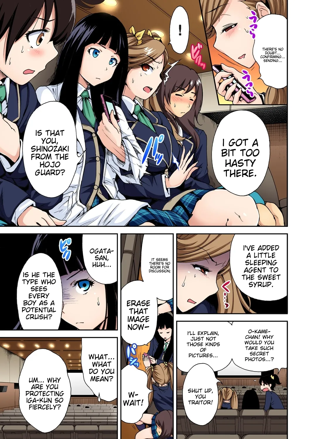 Oretoku Shuugakuryokou ~Otoko wa Jyosou shita Ore dake!! Ch 1-29 page 106