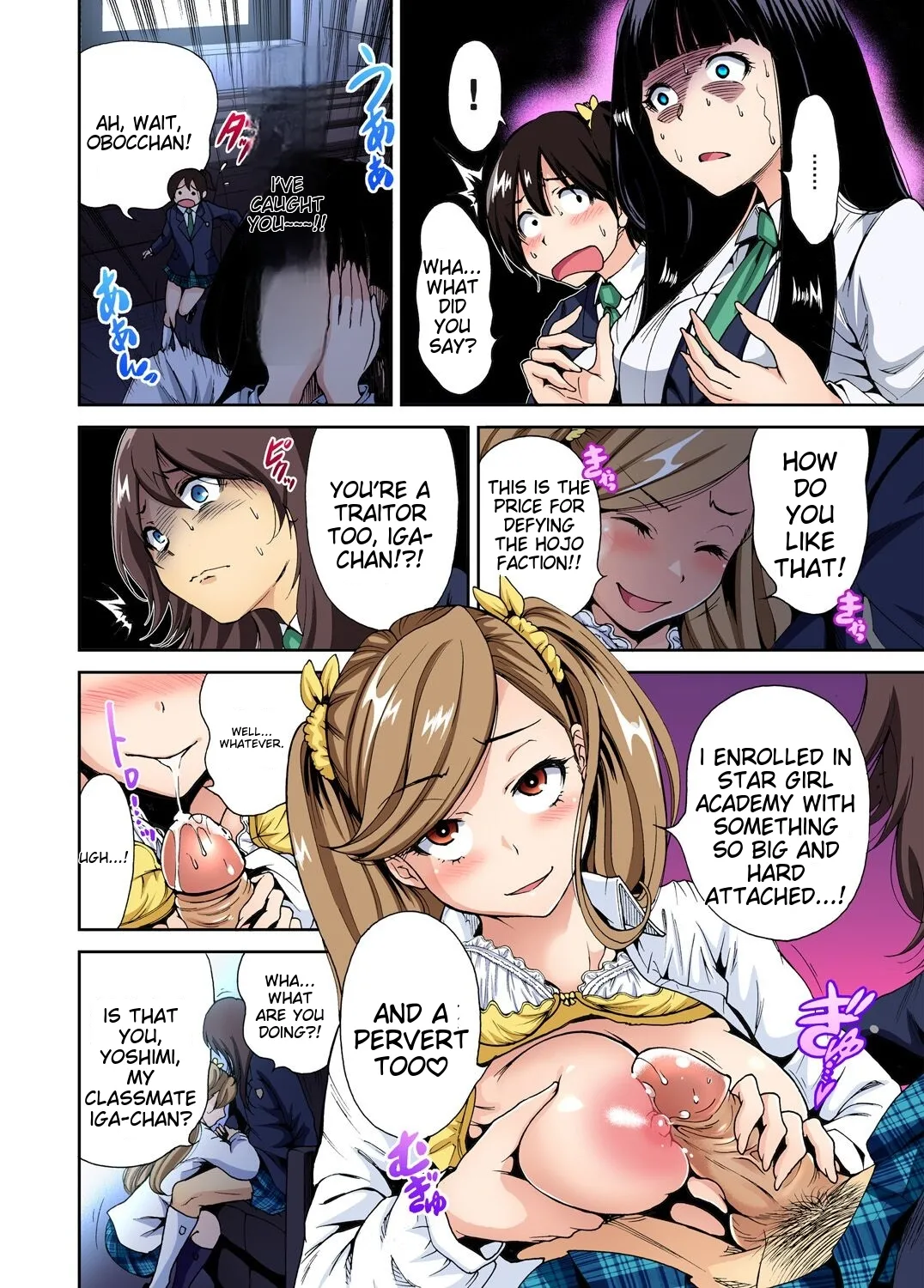 Oretoku Shuugakuryokou ~Otoko wa Jyosou shita Ore dake!! Ch 1-29 page 111